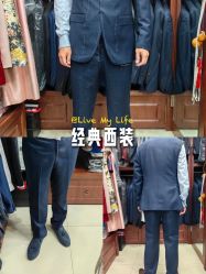 -香港威德诚洋服BESPOKE西服西装高级定制(上海湾一店)