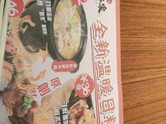 -仓桥家·焗寿司·锅物(光谷步行街店)