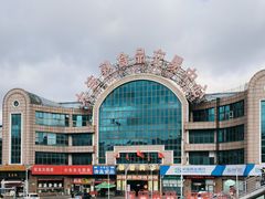 -大连熟食品交易中心