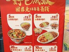 -和合谷(百荣店)