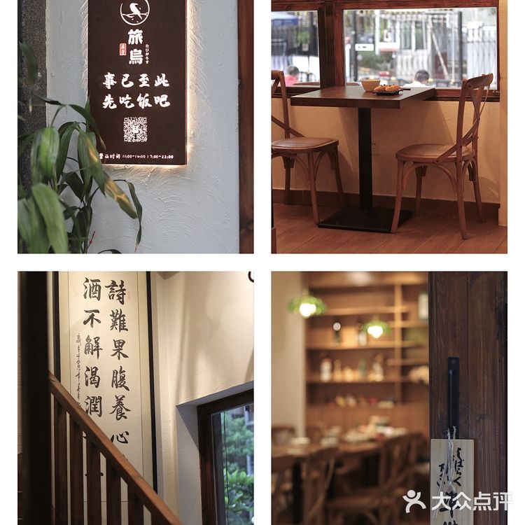深圳美食｜又一平价好吃日料小食堂