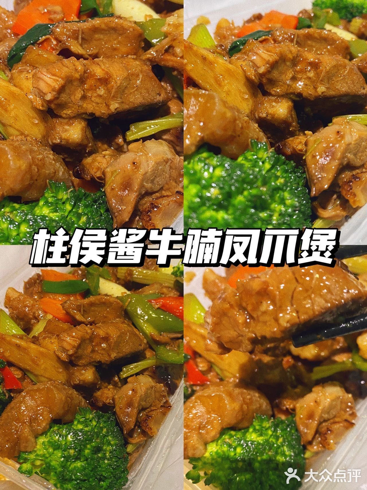 珠海探店｜打卡夏湾彭渔宴•海鲜夜肆 🔥