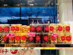 零售区-味多美蛋糕(新和平里店)
