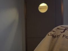 -良子足浴(湖滨店)