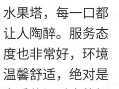 -罗莎蛋糕(喜乐地店)