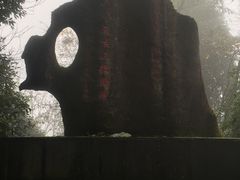-武隆天坑地缝国家地质公园