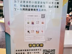 -中国杭州低碳科技馆