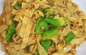 Pepper and Tofu
