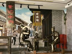 -董记牛肉(梁徐大道店)