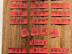-邹开喜·小海鲜醉鸡煲·潮汕鲜切牛肉店(襄阳北路店)