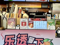 -萃茶师(琅西店)