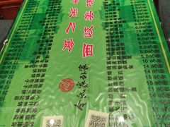 -令氏家外家周秦食府(高新店)