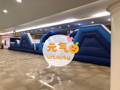 -中家鑫园温泉酒店鑫悦汤泉