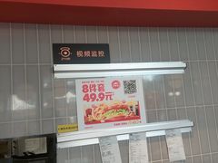 -必胜客(领界店)