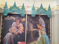 -城堡俄式西餐厅(中央大街索道店)