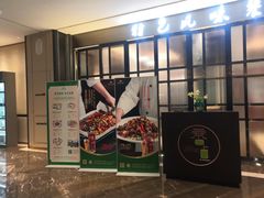 -青岛海悦御华大酒店