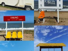 -日照灯塔风景区