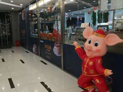 -满天星生活广场(浦江社区店)