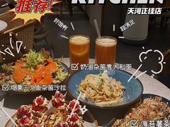 -BE BRIGHT KITCHEN(正佳广场店)