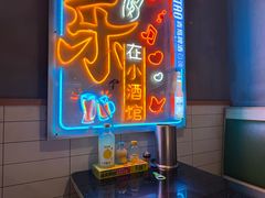 -曹掌柜小酒馆烧烤集团(宾川路店)