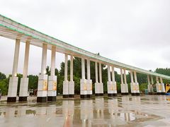 -二一九公园