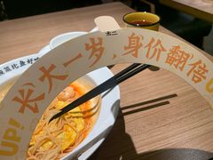 -太二酸菜鱼(兴业太古汇店)