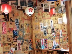 大堂-松羽料理(国大店)