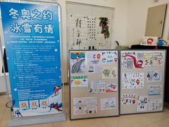 -西三旗街道图书馆