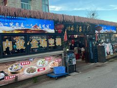 -坛南湾阿强农家乐.海鲜大排档老字号(福州地标美食店)