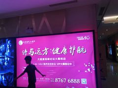 -宁波影都(鄞州印象城店)