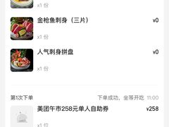 -庖丁兄弟干式熟成牛排自助餐厅(仁恒伊势丹店)