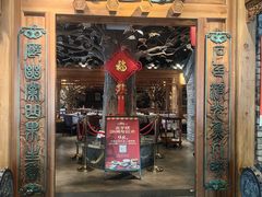-北平楼·烤鸭·北京菜(牡丹园店)