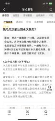 -顺德壹加壹美容医院