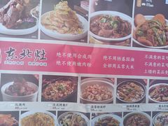 -东北灶(银泰店)
