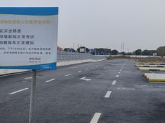 -安飞驰驾校·学车连锁(金高店)