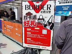 -必胜客(积水潭店)