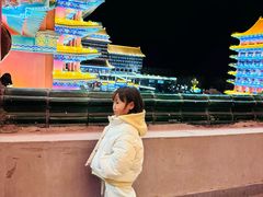 -大明幻境第一城