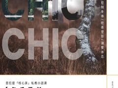 -F+轻食健身赋能空间(中华北路国贸商场店)