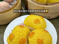 -轩记海鲜餐厅·四十五年老字号·经典粤菜(西区彩虹店)