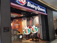 -DQ·蛋糕·冰淇淋(万象城店)