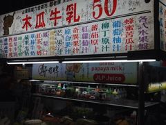 六合夜市-六合夜市