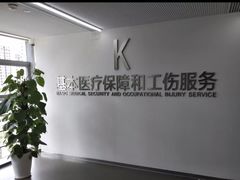 -上海市徐汇区行政服务中心-停车场