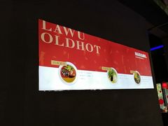 -辣伍鲜毛肚老火锅(元一店)