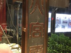 -火宫殿(五一大道分店)