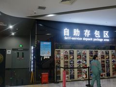 -上影国际影城(普陀绿地缤纷城店)