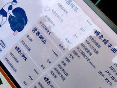 -李与白包子铺(桐梓林店)