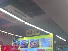 -徐妹串串香(春熙路店)