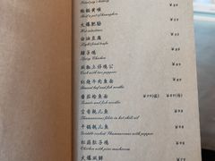 -尘香•传统川菜(创汇首座店)