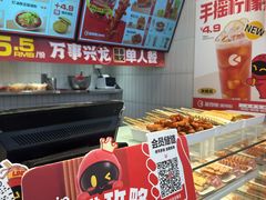 -莱得快酸辣粉(天和里店)