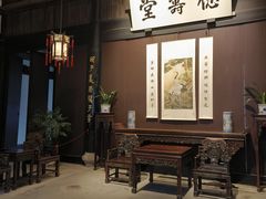 -绍兴鲁迅故里·沈园景区